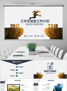 企業(yè)策劃與執(zhí)行全流程支持 從案例總結(jié)到視覺設(shè)計(jì)素材資源庫
